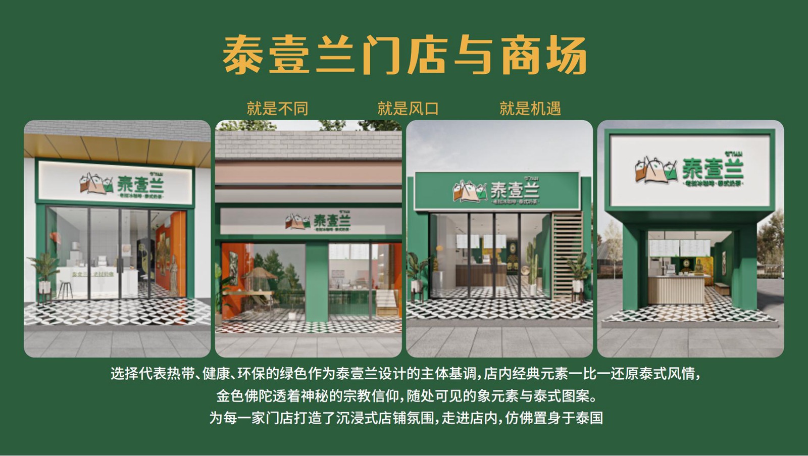 品牌手冊(cè)(1)_24.jpg