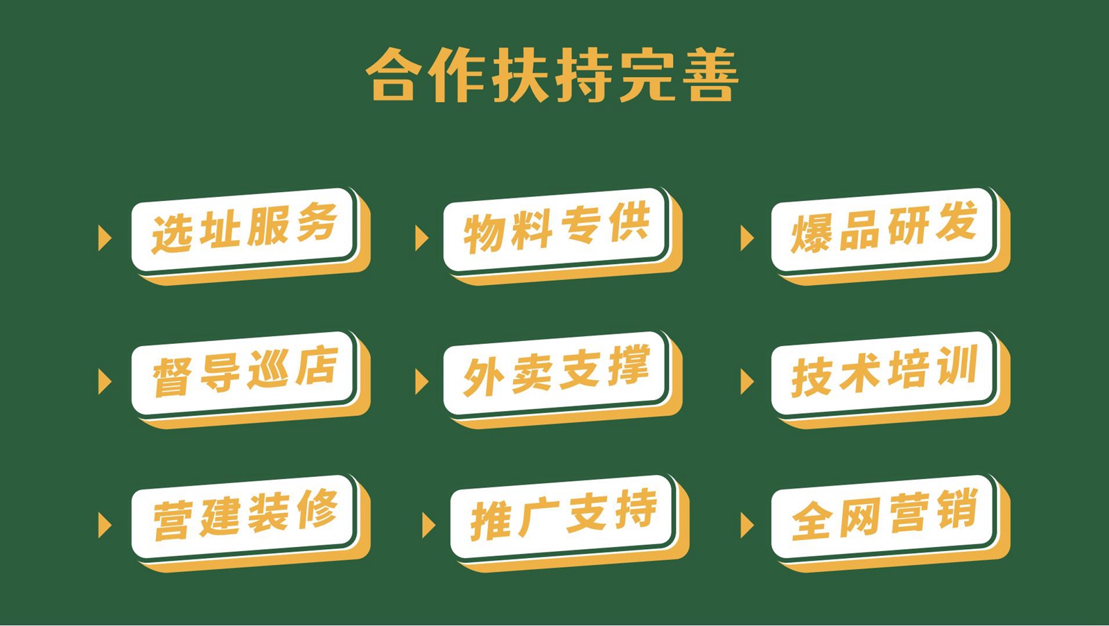 品牌手冊(cè)(1)_29.jpg