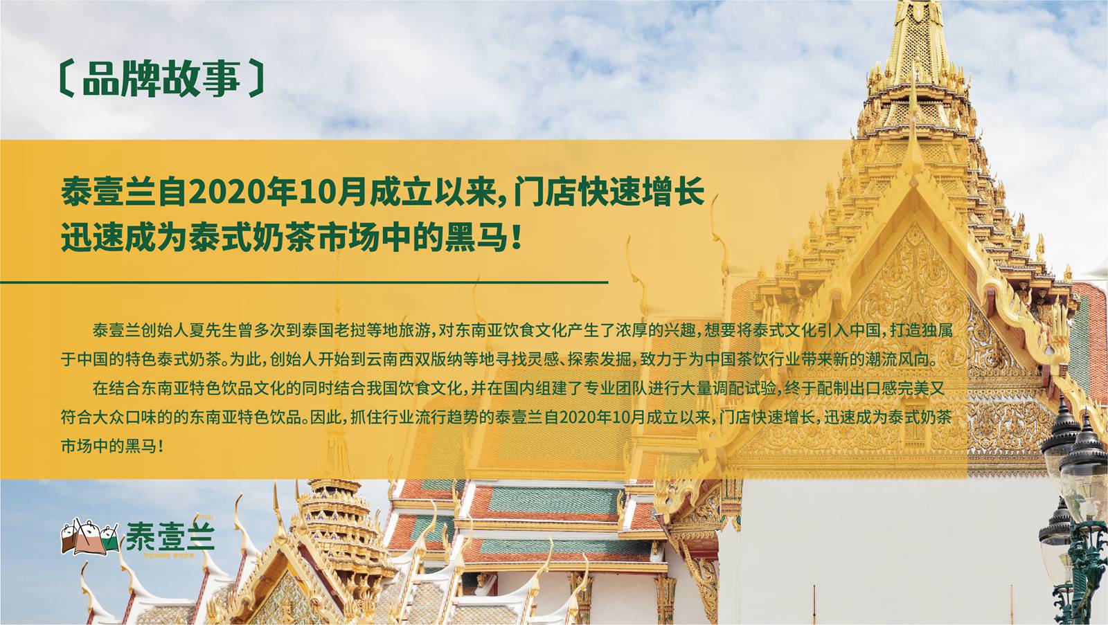 招商加盟(圖5)