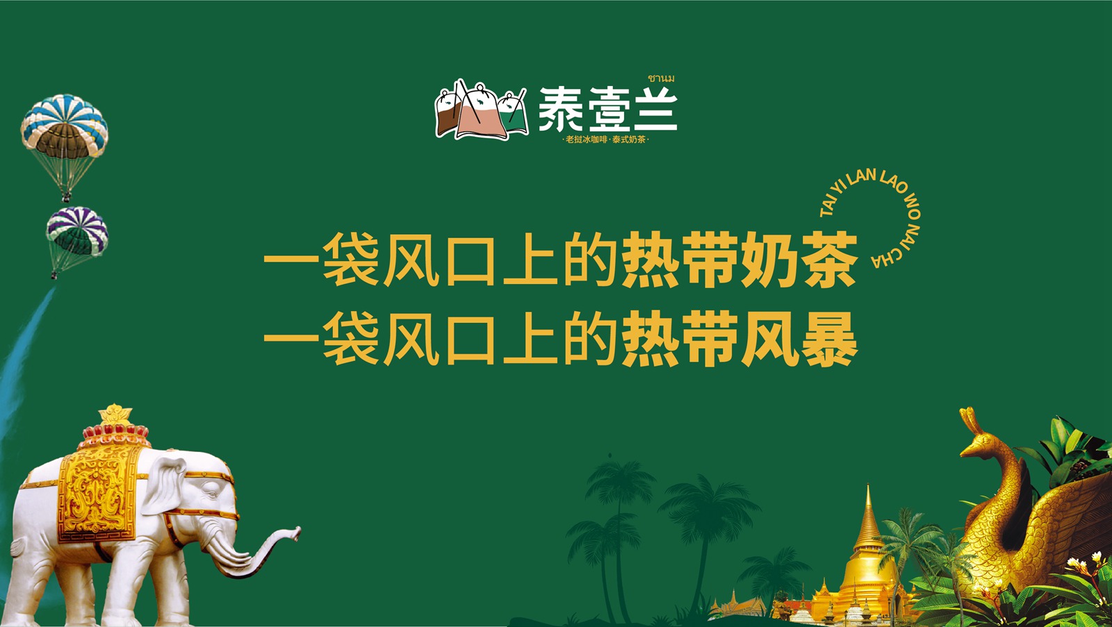 招商加盟(圖2)