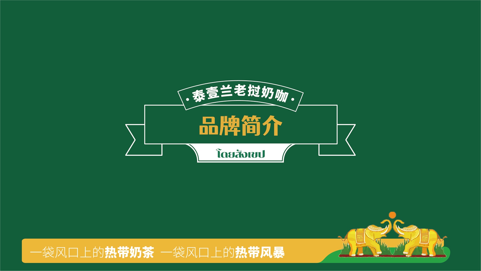 招商加盟(圖4)