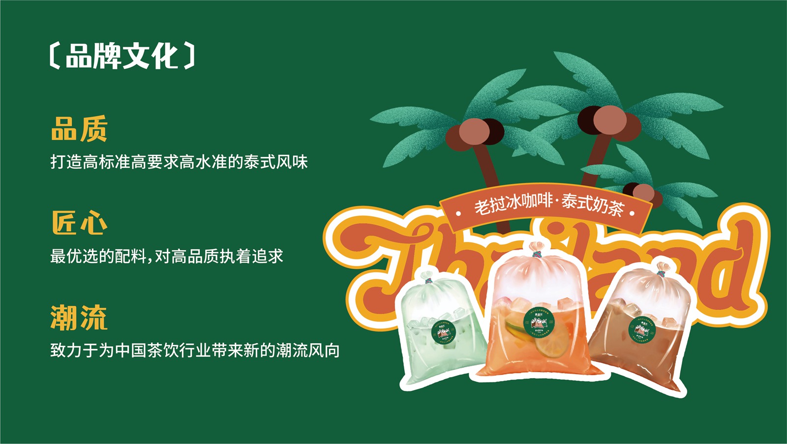 招商加盟(圖6)