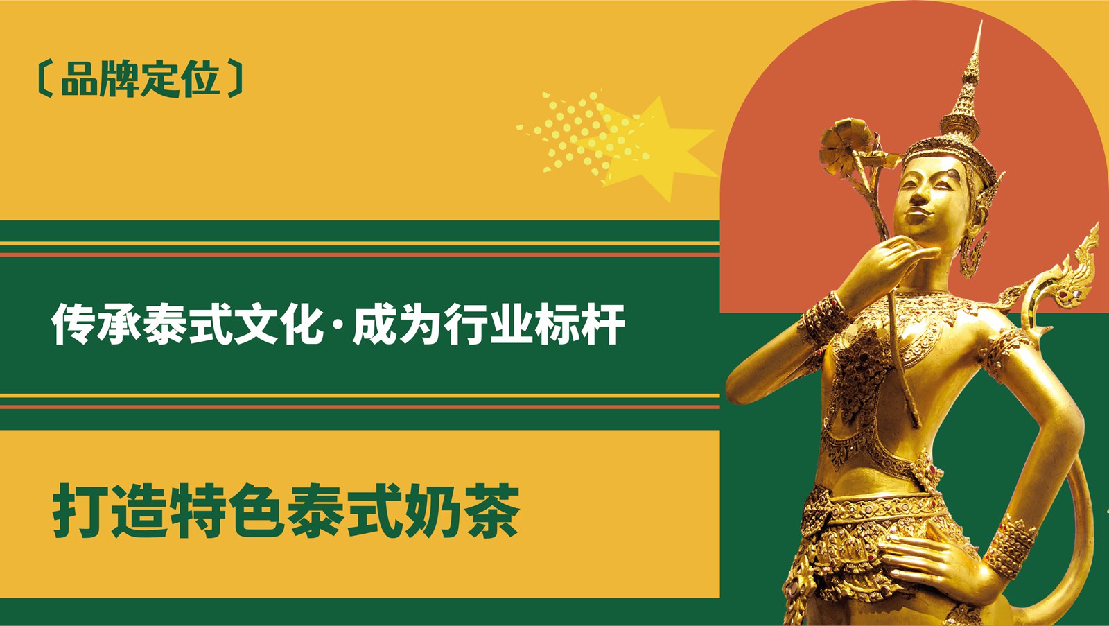 招商加盟(圖8)