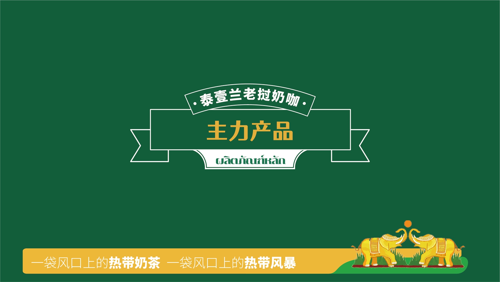 招商加盟(圖16)
