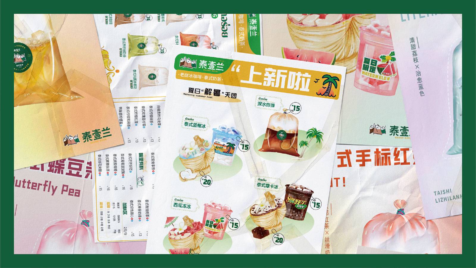 招商加盟(圖23)