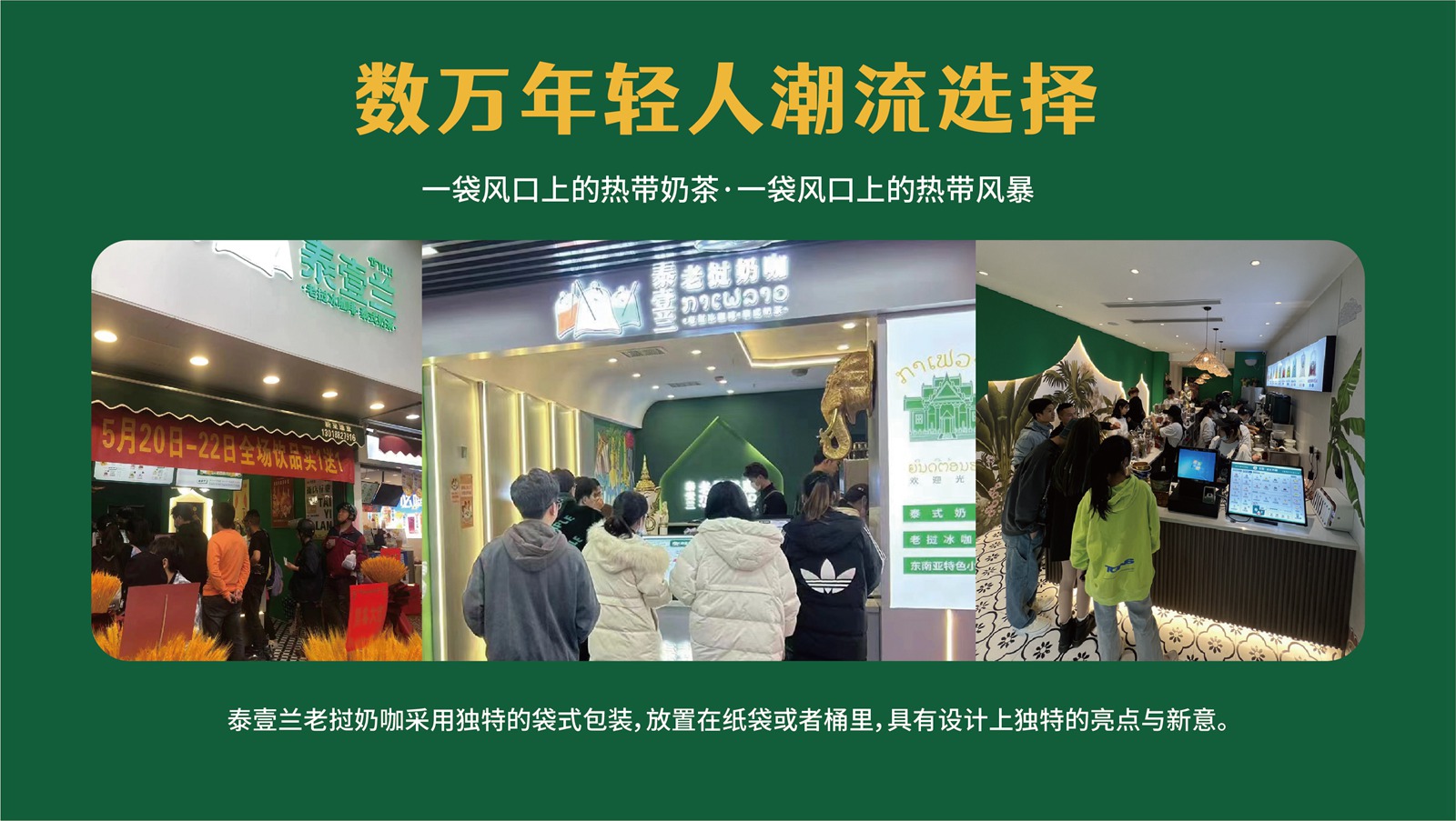 品牌手冊(cè)(圖12)